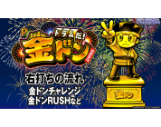 動画キャプチャ