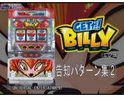 動画キャプチャ