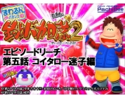 動画キャプチャ