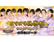 動画キャプチャ
