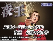 動画キャプチャ