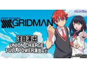 動画キャプチャ