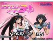 動画キャプチャ