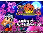動画キャプチャ