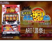 動画キャプチャ