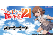 動画キャプチャ