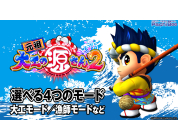 動画キャプチャ