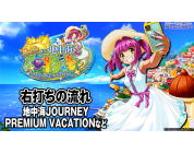 動画キャプチャ