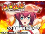 動画キャプチャ