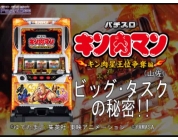 動画キャプチャ