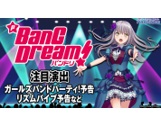 動画キャプチャ