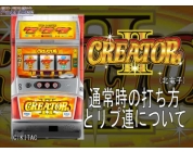 動画キャプチャ