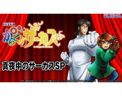 動画キャプチャ