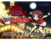 動画キャプチャ