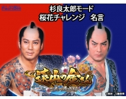 動画キャプチャ
