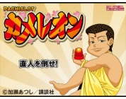 動画キャプチャ