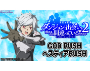 動画キャプチャ