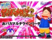 動画キャプチャ