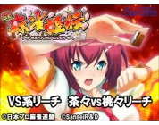 動画キャプチャ