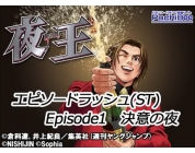 動画キャプチャ