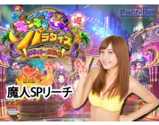 動画キャプチャ