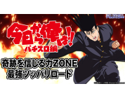 動画キャプチャ