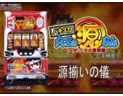 動画キャプチャ