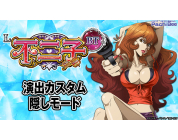 動画キャプチャ