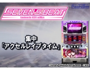 動画キャプチャ