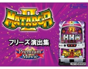 動画キャプチャ