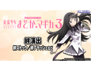 動画キャプチャ