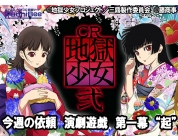 動画キャプチャ