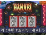 動画キャプチャ