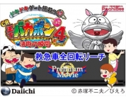動画キャプチャ
