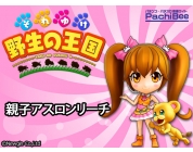 動画キャプチャ