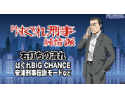 動画キャプチャ