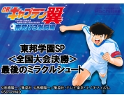 動画キャプチャ