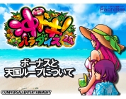 動画キャプチャ