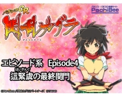 動画キャプチャ