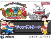 動画キャプチャ