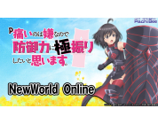 動画キャプチャ