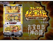 動画キャプチャ