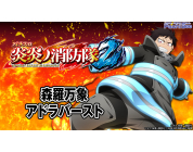 動画キャプチャ