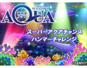 動画キャプチャ
