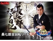 動画キャプチャ