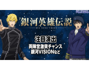 動画キャプチャ