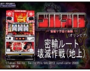 動画キャプチャ