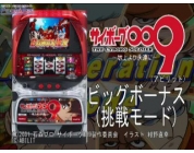 動画キャプチャ