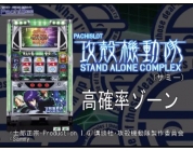 動画キャプチャ