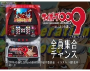 動画キャプチャ